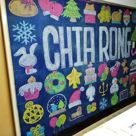 Chia Rong Hostel Taipei Eksteriør bilde