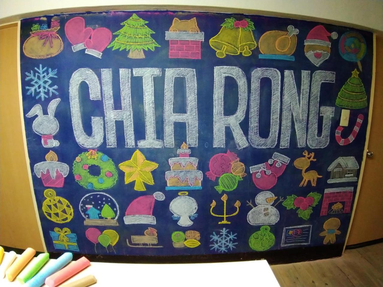 Chia Rong Hostel Taipei Eksteriør bilde