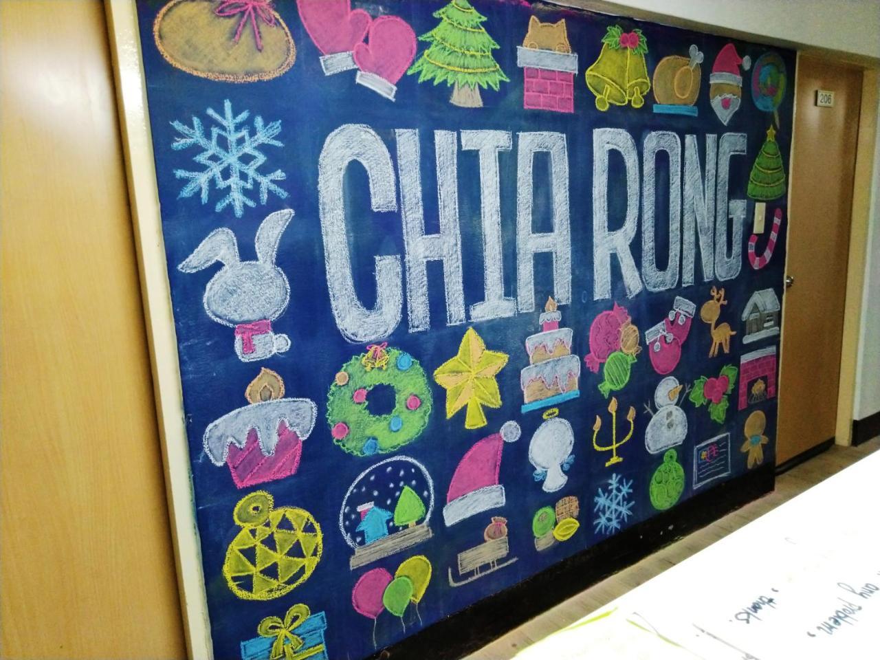 Chia Rong Hostel Taipei Eksteriør bilde